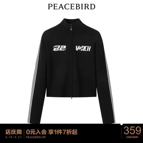 太平鸟年冬季新款潮酷线开衫A5EDC4E90图片