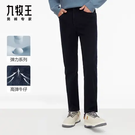 [高弹牛仔]九牧王加绒牛仔裤男裤子2023冬季新款保暖长裤专柜同款图片