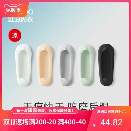 五双装女士船袜棉质春夏薄款隐形袜冰丝防跑跟短袜纯棉袜底棉袜女商品大图