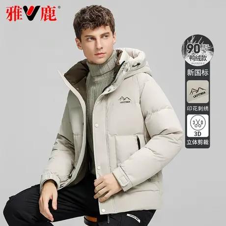 雅鹿官方冬季短款羽绒服男2023新款连帽加厚青年纯色防寒正品外套商品大图