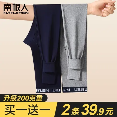 秋裤男士纯棉打底薄款保暖裤全棉线裤秋冬季大码棉毛裤内穿衬裤男图片
