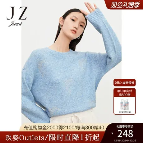 玖姿官方奥莱清新海豚烫钻休闲宽松落肩浅蓝女毛衣JUZUI-冬季新款商品大图