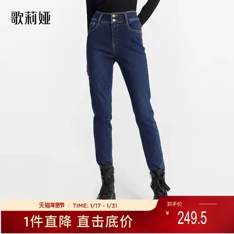 歌莉娅冬季新品暖姜牛仔裤1ACJCD03A图片