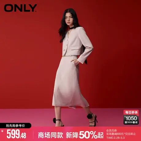 ONLY2024春季新款通勤风中长款半身裙V领套装连衣裙女|124107011图片