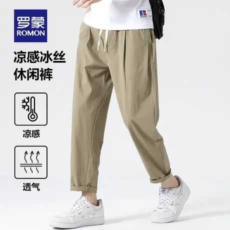 【凉感冰丝】罗蒙男士休闲裤2024年夏季新款薄款卡其色工装九分裤图片