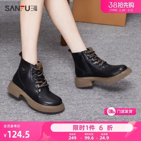 三福短靴女靴新款复古机车高帮绑带真皮百搭厚底增高马丁靴823307图片