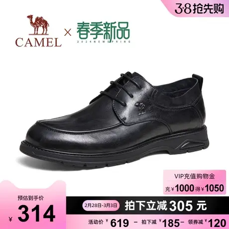 骆驼2024春季新款压花牛皮缓震按摩舒适防滑耐磨正装商务皮鞋男士商品大图