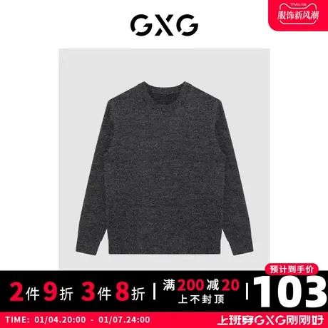 【新款】GXG男装 秋季休闲舒适潮搭个性低领毛衫男GHC1200114I图片