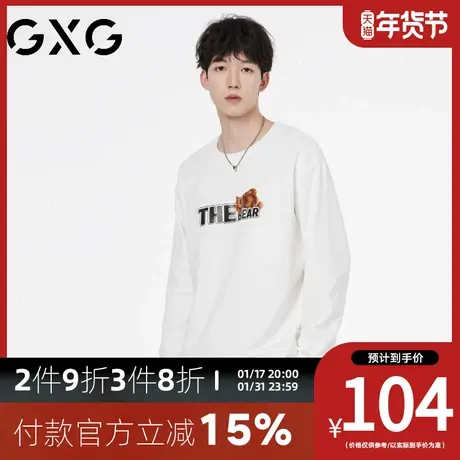 【新品】GXG【100%棉】23秋季卡通小熊印花男士圆领百搭长袖卫衣图片