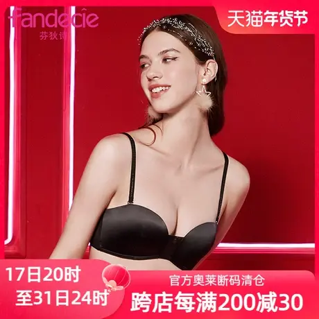 【五角杯】安莉芳outlets芬狄诗光面内衣半杯可拆卸肩带小胸文胸图片