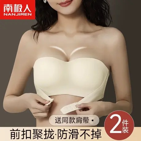 无肩带内衣女小胸聚拢显大防滑前扣裹抹胸性感美背隐形无痕文胸罩商品大图