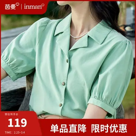 茵曼莱赛尔天丝短袖衬衫女2024年夏季新款西装领上衣别致小众衬衣商品大图