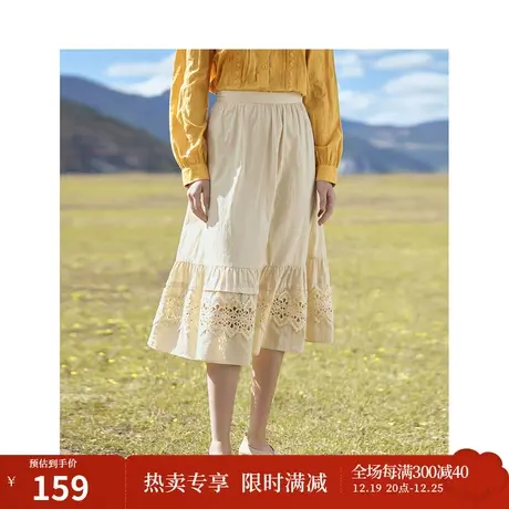 茵曼镂空花边拼接裙摆半身裙2023秋女装新款高腰显瘦小A摆中长裙图片