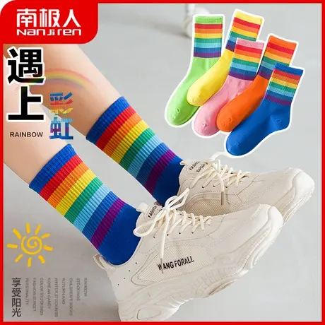 南极人彩虹袜子女中筒袜秋冬季加厚棉袜春秋款长筒袜简约条纹笑脸商品大图