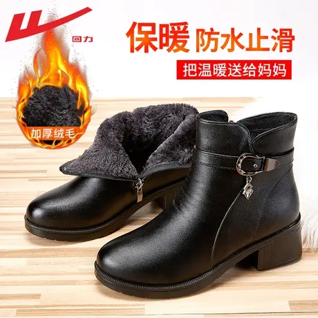 回力妈妈鞋子秋冬款加绒雪地靴中老年人皮鞋女士保暖短靴子女棉鞋商品大图