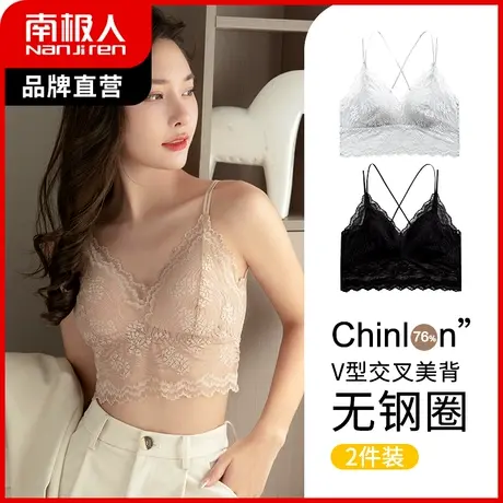 南极人抹胸防走光内衣女蕾丝花边V领吊带裹胸性感美背背心无钢圈图片