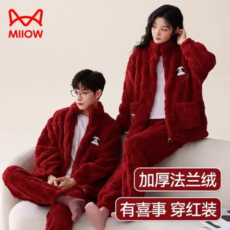 猫人红色睡衣情侣结婚加绒加厚秋冬保暖属龙本命年2024新款家居服图片