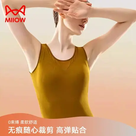 猫人保暖背心内衣女款德绒一体式内搭无袖舒适女士冬季带胸垫秋衣图片