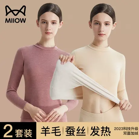 猫人保暖内衣女中领防风发热无痕羊毛蚕丝加厚打底秋衣秋裤套装女图片