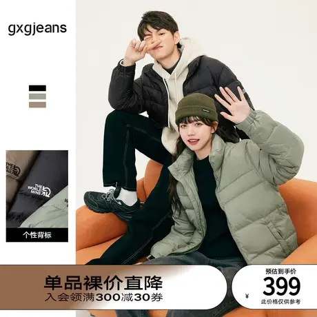 gxgjeans男装2023年冬季新款羽绒服11D1110078D图片