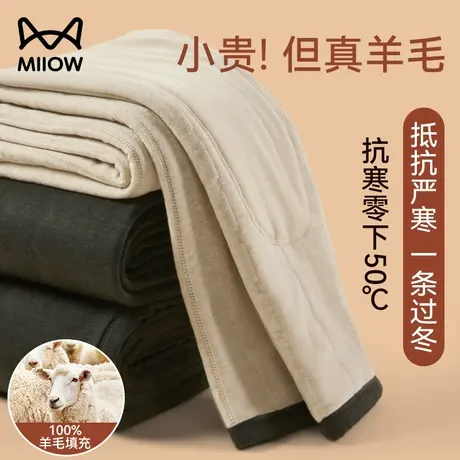 猫人男士棉裤冬季加绒加厚羊毛内穿防风高腰超厚东北抗寒保暖裤男图片