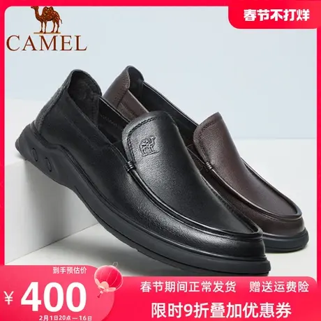 骆驼软底商务休闲皮鞋真皮透气圆头软皮豆豆鞋男一脚蹬懒人乐福鞋商品大图