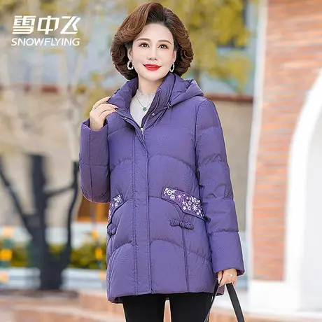 雪中飞羽绒服女2023新款冬季中长款鸭绒时尚中老年妈妈装图片