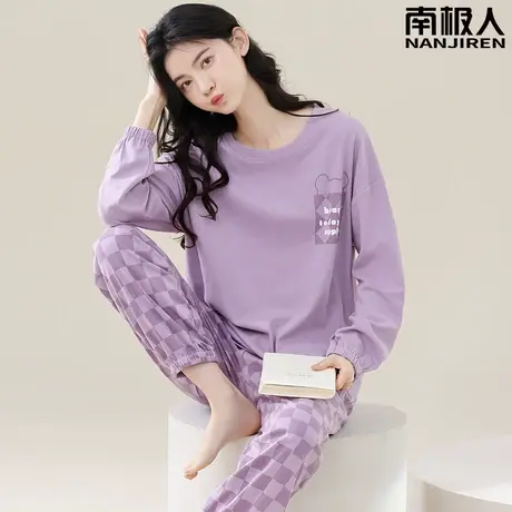 睡衣女春秋款纯棉2023新款秋冬款女士长袖套装温静家居服女款秋季图片