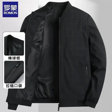 罗蒙棒球领夹克男士春秋季商务休闲百搭柔顺防风免烫抗皱上衣外套图片