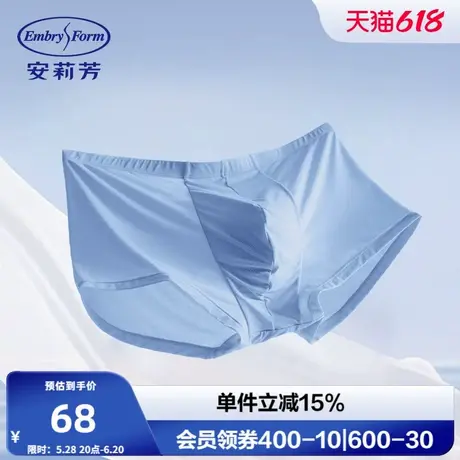 【风巢裤】安莉芳新品男士高弹平角裤夏季轻薄舒适内裤EPW0305商品大图