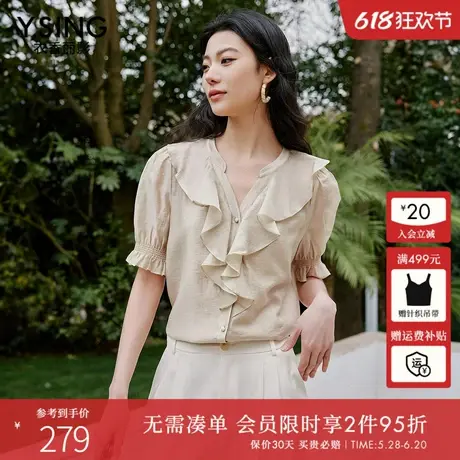 衣香丽影短袖荷叶边衬衫女2025年夏装新款遮肉显瘦法式莱赛尔上衣图片