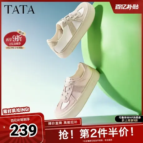 Tata/他她2025夏休闲厚底女鞋百搭德训鞋新款DWGK1BM4图片