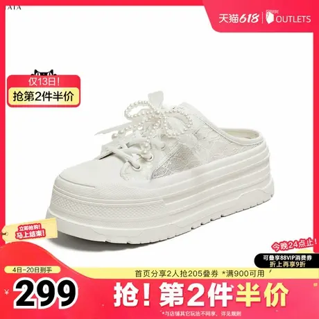 TATA/他她2025夏厚底时尚潮流板鞋女新款CM602BH5奥莱商品大图