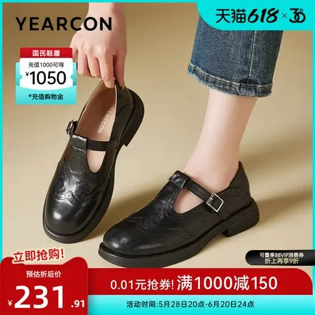 意尔康女鞋2025春季羊皮玛丽珍鞋复古单鞋学院风乐福鞋T型小皮鞋商品大图