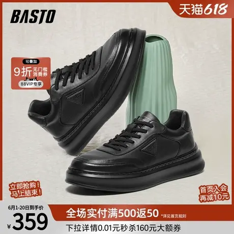 百思图春夏商场同款时尚厚底增高板鞋男休闲鞋73069CM4商品大图