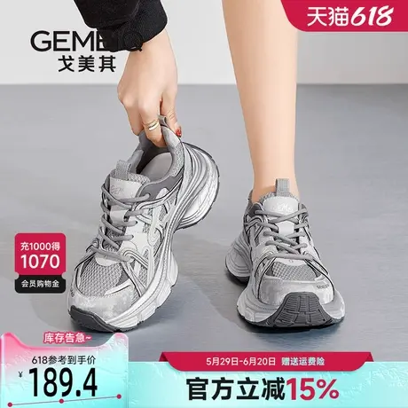 戈美其厚底超火老爹鞋女款2025年新款春季网面透气百搭休闲运动鞋商品大图