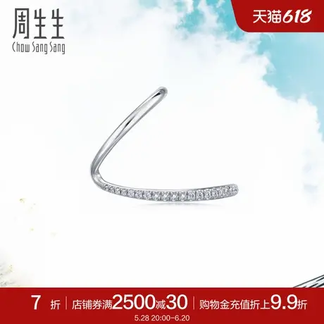 周生生18K白色黄金Daily Luxe钻石耳环单只耳饰90271E商品大图