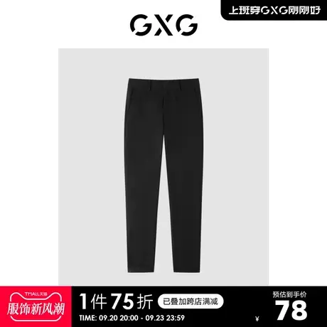 GXG奥莱 【斯文系列】秋季商场同款黑色简约刺绣西裤商品大图