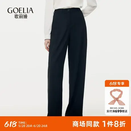 【四面弹】歌莉娅黑色裤子女2025春季新款休闲慵懒松弛感直筒长裤图片