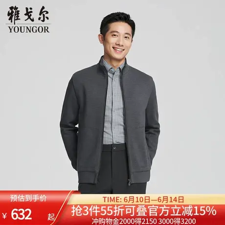 【商场同款】雅戈尔男士针织外套秋冬新款官方商务休闲针织外套男图片