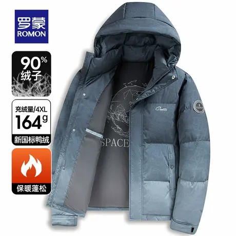 罗蒙官方旗舰店渐变色男士羽绒服男冬季短款连帽鸭绒潮流保暖外套商品大图