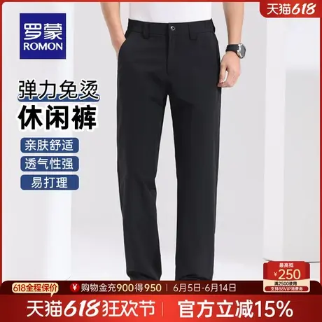 罗蒙男士弹力免烫休闲裤2025夏季薄款易打理半松紧百搭直筒裤长裤商品大图