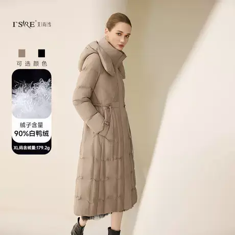 艾尚雪2024新款连帽时尚90白鸭绒收腰款羽绒服保暖外套4230图片