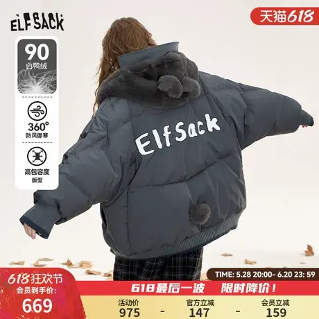 妖精的口袋黑色毛领连帽羽绒服女2024冬新款廓形90白鸭绒面包服图片