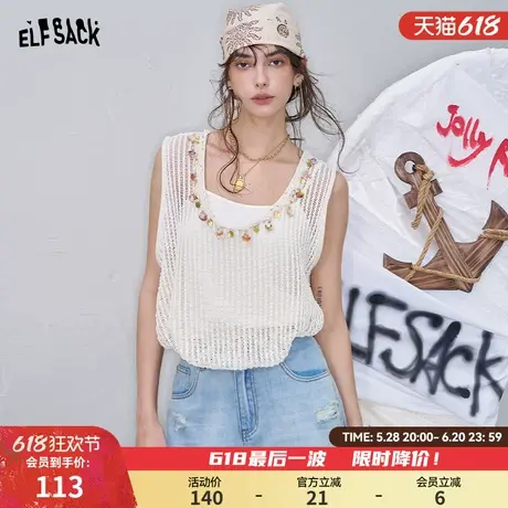 妖精的口袋贝壳拼接镂空无袖针织衫女2025夏季新款波嬉风度假上衣图片