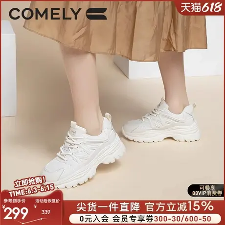 康莉百搭休闲鞋女2025新款春秋增高底老爹鞋白色运动鞋厚底旅游鞋商品大图