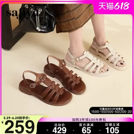 Safiya/索菲娅2024年夏季镂空编织外穿休闲平底露趾罗马凉鞋女图片