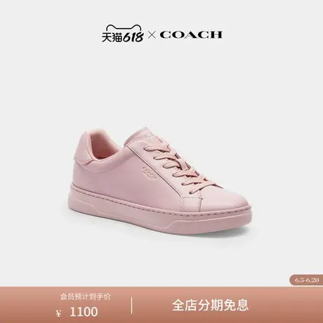 COACH/蔻驰女士HIGH LINE运动鞋商品大图