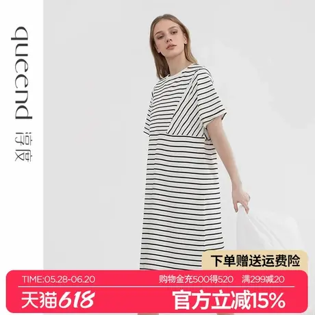淳度【魔法显瘦】纯棉条纹睡裙女夏2025新款短袖大码可外穿睡衣裙商品大图