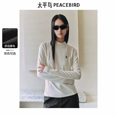 太平鸟 磨毛亲肤保暖修身上衣冬新款女士内搭分割线长袖T恤多色图片